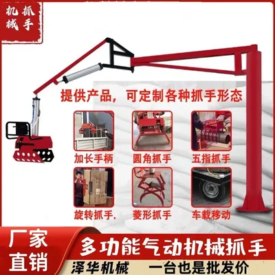 波密县雄克卡盘爪schunk机械抓手303542PZN-plus 100-1-IS汰慷秒报价