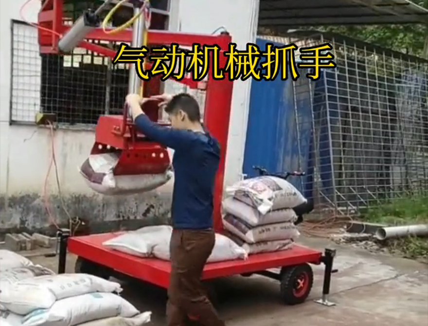 波密县机械抓手机械抓手化肥搬运机械助力机械臂水泥机械抓手多少钱水泥机械抓手多少钱